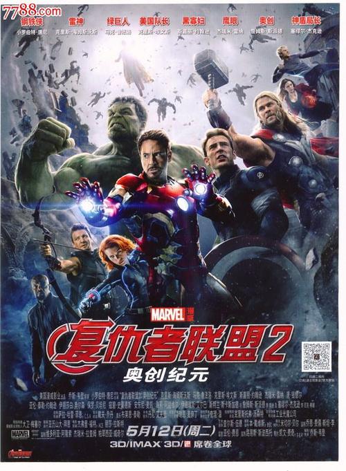办假毕业证高中多少钱